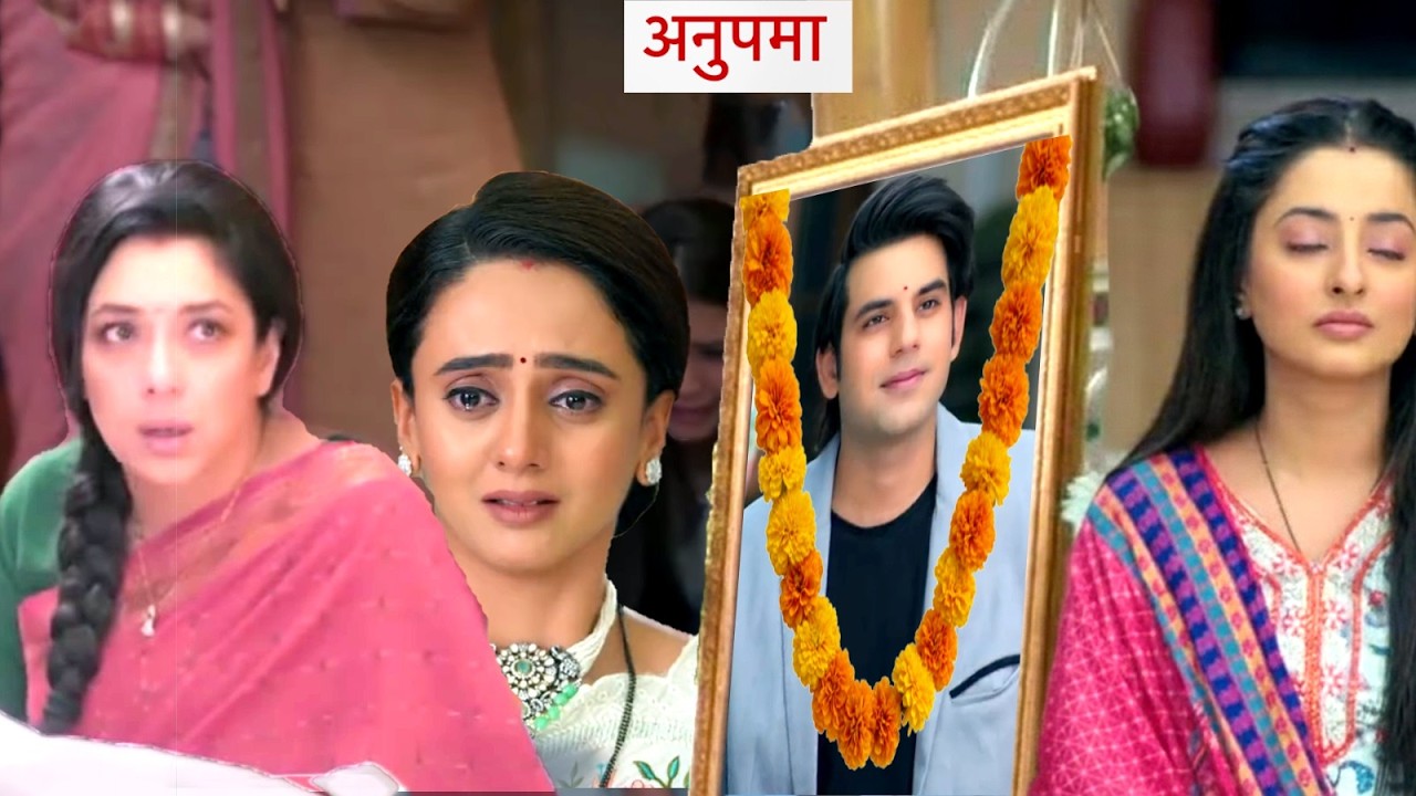 Anupama Update: Ansh Prem Ka Hoga Accident, Anupama Ke Zindagi Me Chayega Matam, Ansh Ki Hogi Maut?