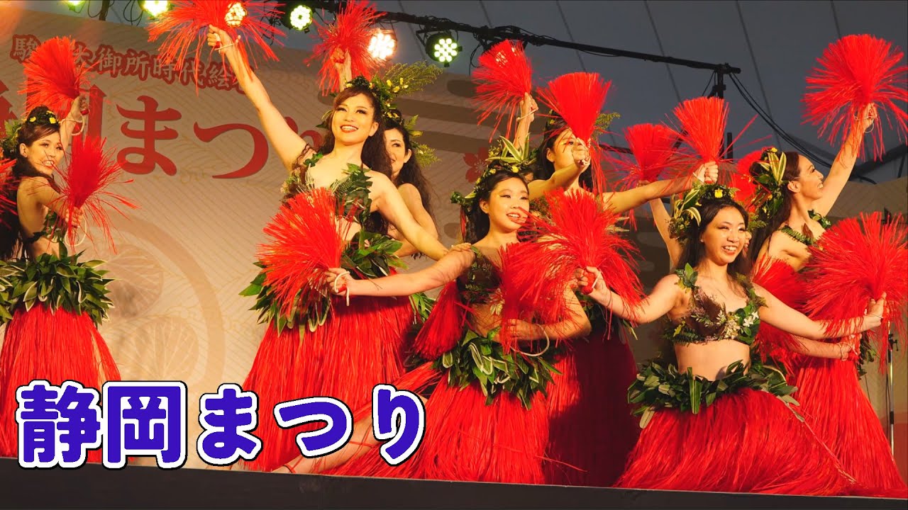 第68回静岡まつり OaOaHula&TahitianDannce school フラ・タヒチアンダンス①