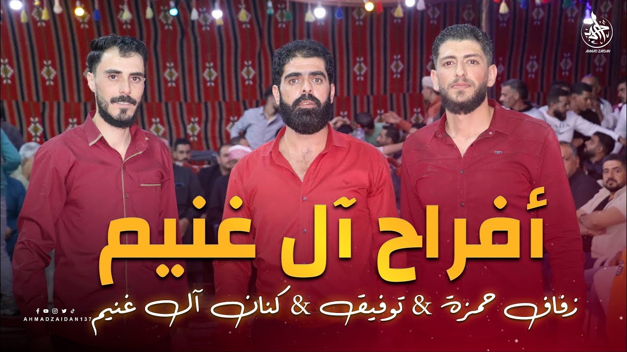 أفراح معضمية القلمون |زفاف حمزة & توفيق & كنان آل غنيم | حفلة الحنة