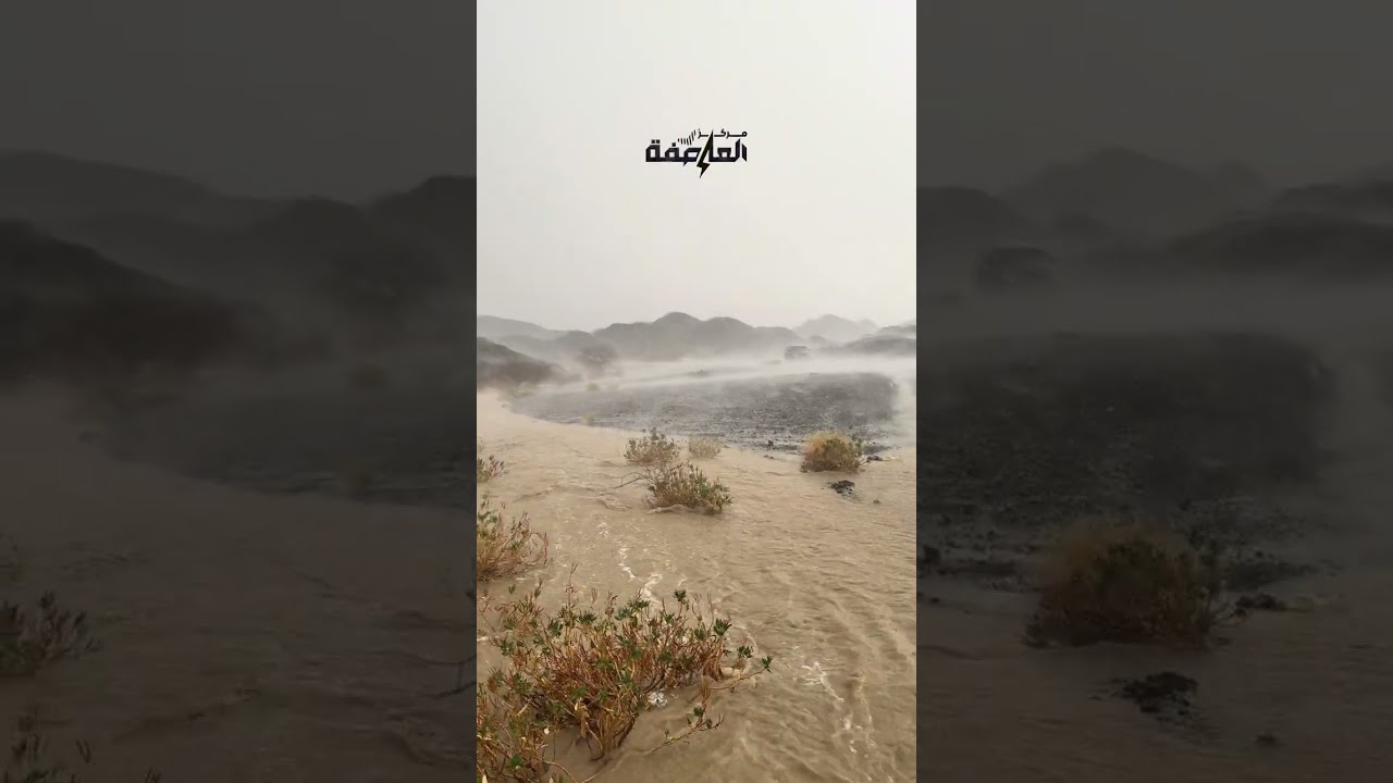 	⁨	لقطات الامطار على منظقة المصيلي و البراق جنوب المنطقة الشرقية لدولة الامارات 10/08/2025