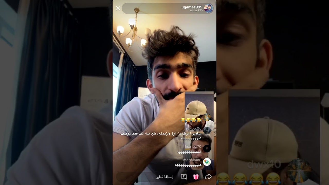 بث سويمي وإبراهيم الدوسري وياسين |عن فيفا وضحك😂