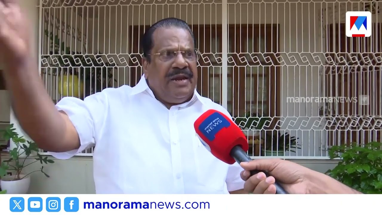 'ഇൻഡിഗോയുടെ പ്രവർത്തി ശരിയല്ല എന്ന് പണ്ടേ തോന്നിയിരുന്നു';  ഇ.പി ജയരാജൻ  | EP Jayarajan