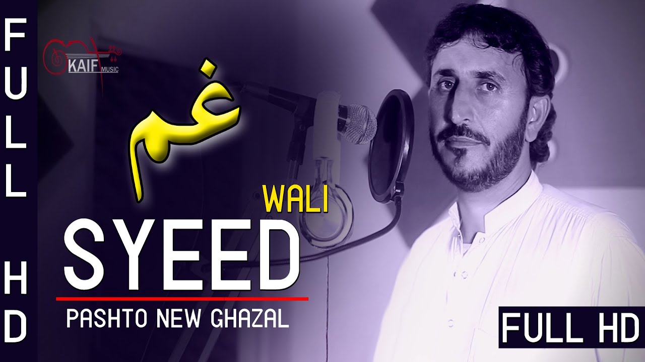 Pashto New Songs 2020 | Syeed Wali | Da Gham De Rana Many Ka | Tappy Tapay 2020 EID