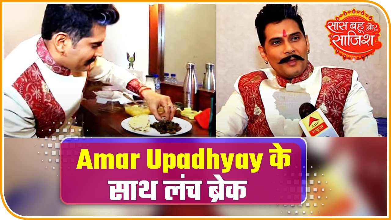 SBS Originals: Lunch Break With TV Actor Amar Upadhyay | Saas Bahu Aur Saazish