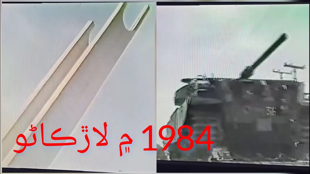 full video Larkana in 1984 باقراڻي روڊ عطا ترڪ ٽاور روڊ ٽينڪ چوڪ اسٽيشن روڊ