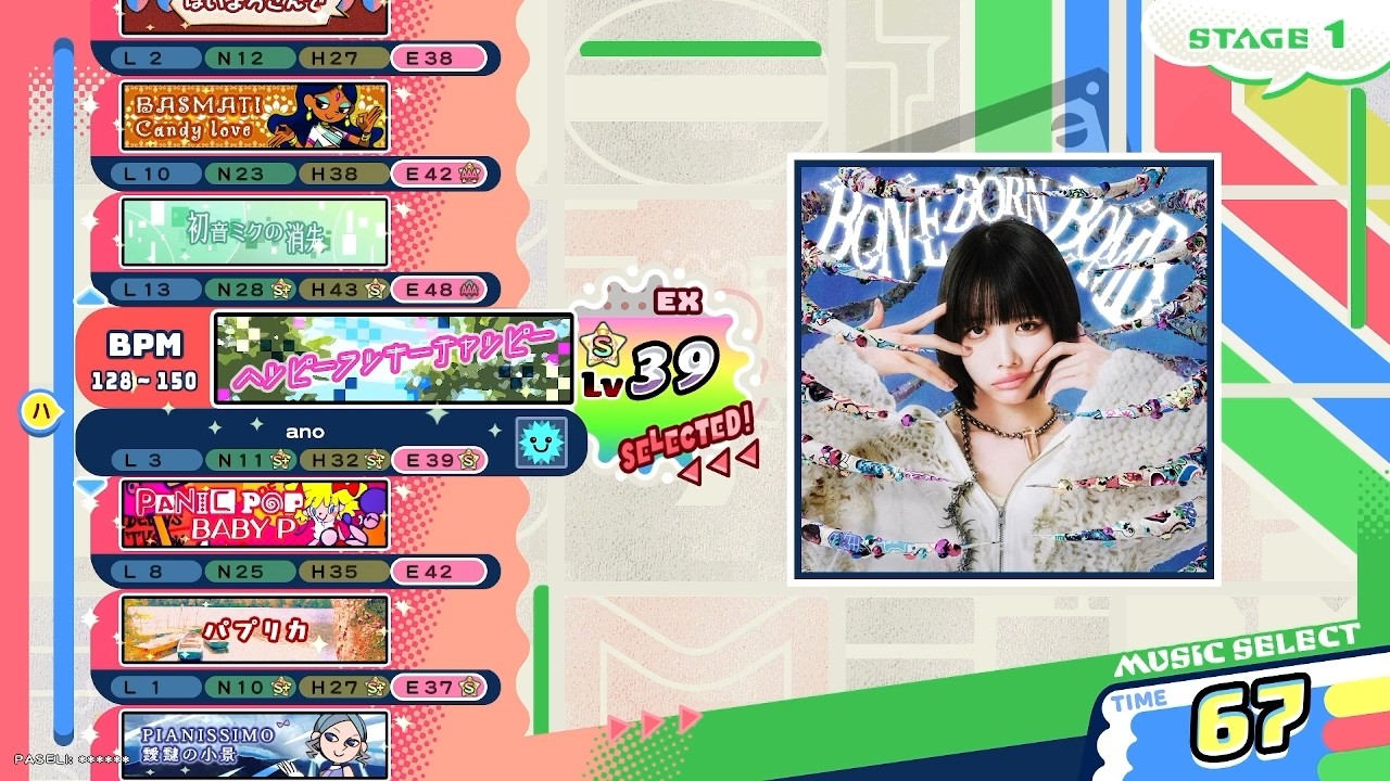 [pop'n music High☆Cheers!!] ハッピーラッキーチャッピー EX 正規/鏡 パーフェクト