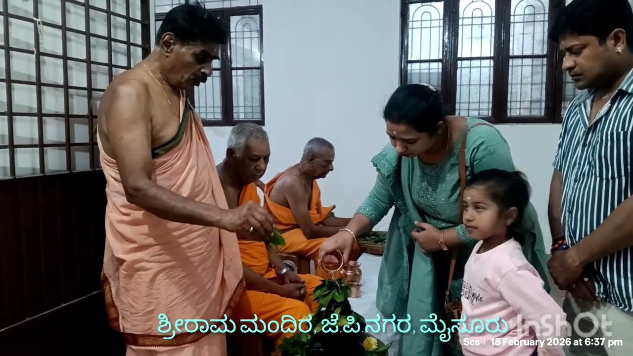 15-2-26ರ ಮಹಾಶಿವರಾತ್ರಿ ಸಂಭ್ರಮ 