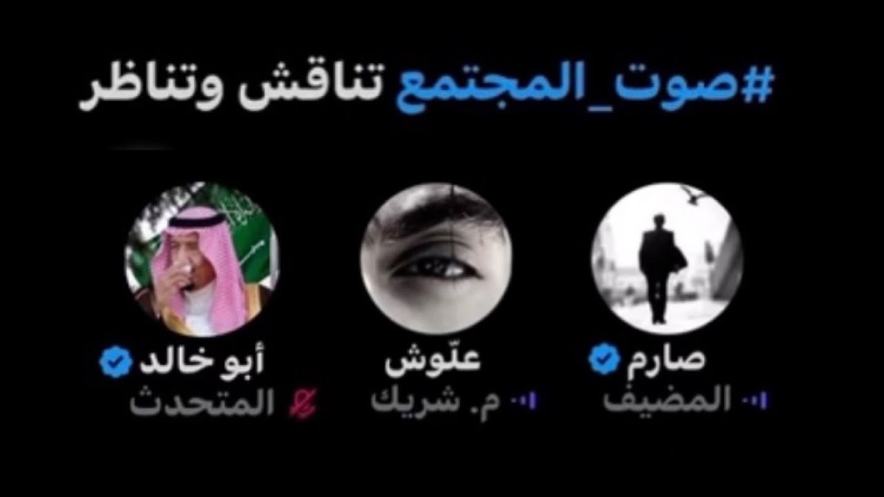 حوار #الشيخ أبو خالد - هل تم إباحة ما حرم الله - تم جلد النكراني صارم وفي مساحته 😂
