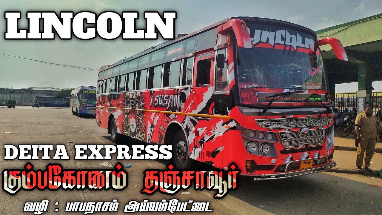 🌀🔥 LINCOLN Transport Bus 🌀🔥 I கும்பகோணம் To தஞ்சாவூர் l Full Cabin Ride l Ananthaparavai