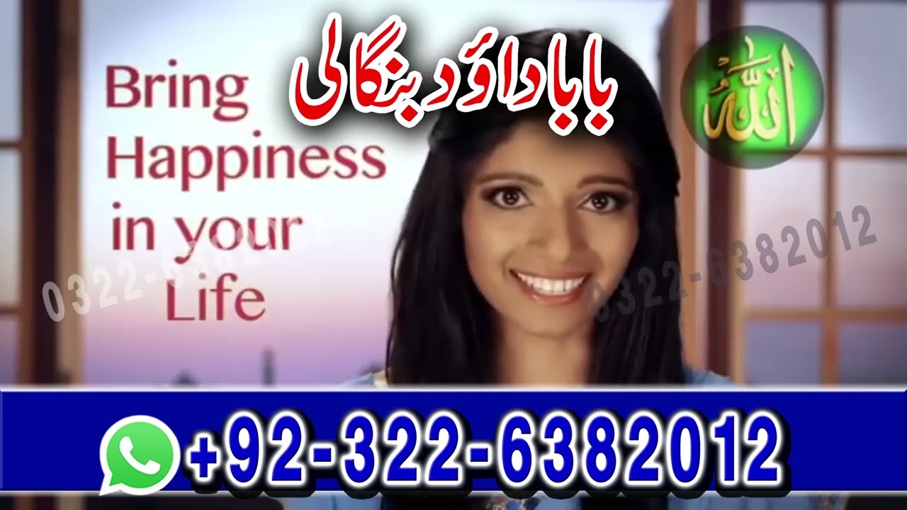 No1 Top Amil baba in Faisalabad Najomi Real Kala jadu Amil baba in Sindh,hyderabad