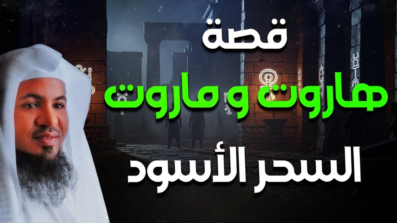 قصة عجيبة❗🤯 أحداثها ستجذبك من أول دقيقة- قصة العجوز الفقيرة والملك| الشيخ محمد العريفي