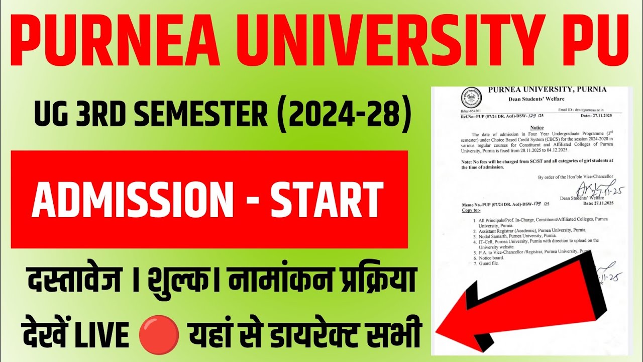 Purnea University UG 3rd Semester Admission 2025 | Purnea University UG semester 3 admission 2024-28