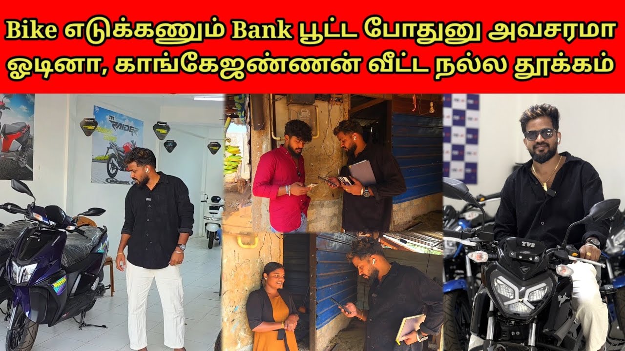 பிறகு என்ன நடந்திச்சு தெரியுமா??? | Tamil | SK VLOHG