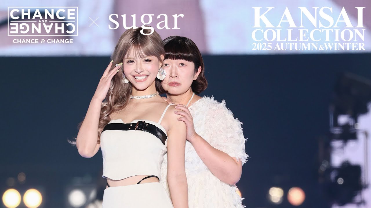 KANSAI COLLECTION 2025 AUTUMN&WINTER｜CHANCE＆CHANGE×sugar  - SPECIAL STAGE2