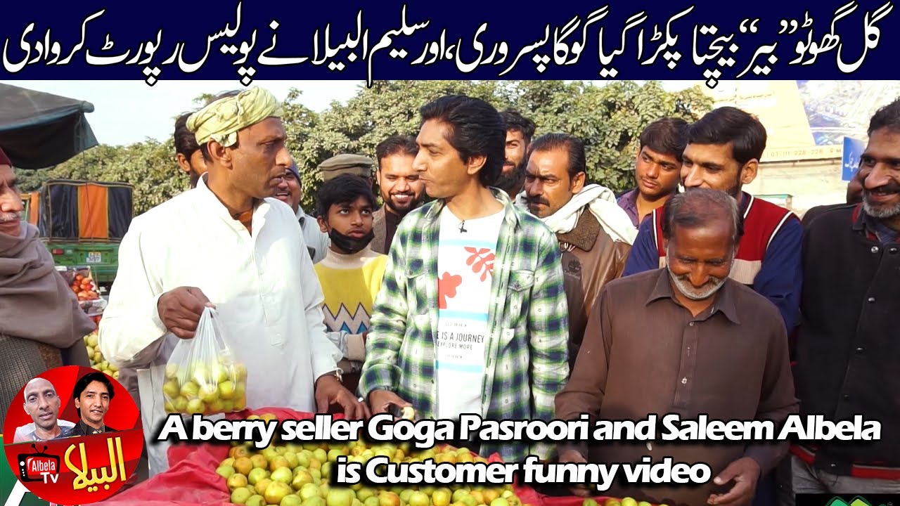 A berry seller Goga Pasroori and Saleem Albela is Customer funny video
