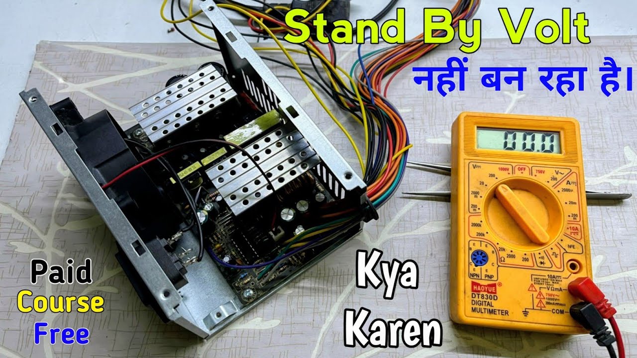 सीपीयू SMPS का ऐसा Falt नहीं देखा होगा | Cpu SMPS Repair Step By Step | SMPS Repair Course 