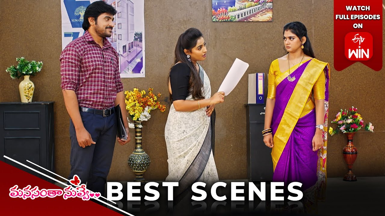 Manasantha Nuvve Best Scenes: 22nd January 2025 Episode Highlights | Watch Full Episode on ETV Win