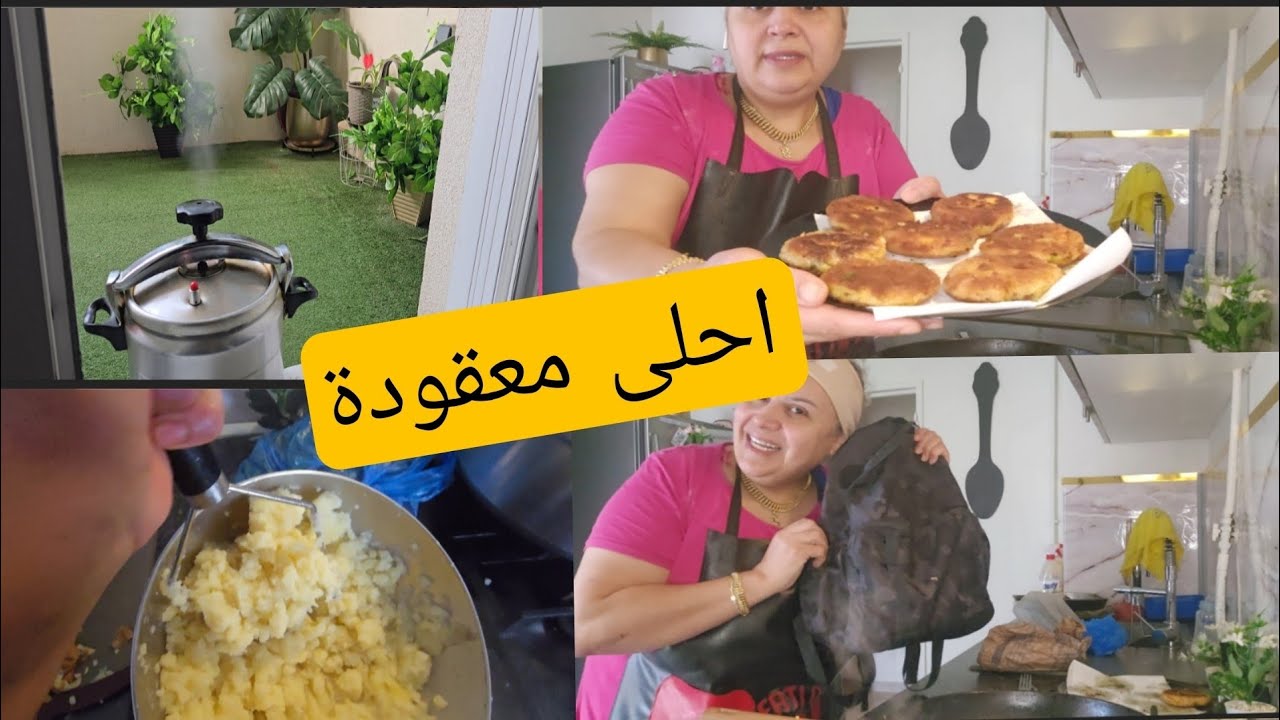 الواغشات اليوم الروتين ديال مون💪 ماري على نبوري صبحت حادكة الله يقبل وخليه ليا يارب ❤️✅️