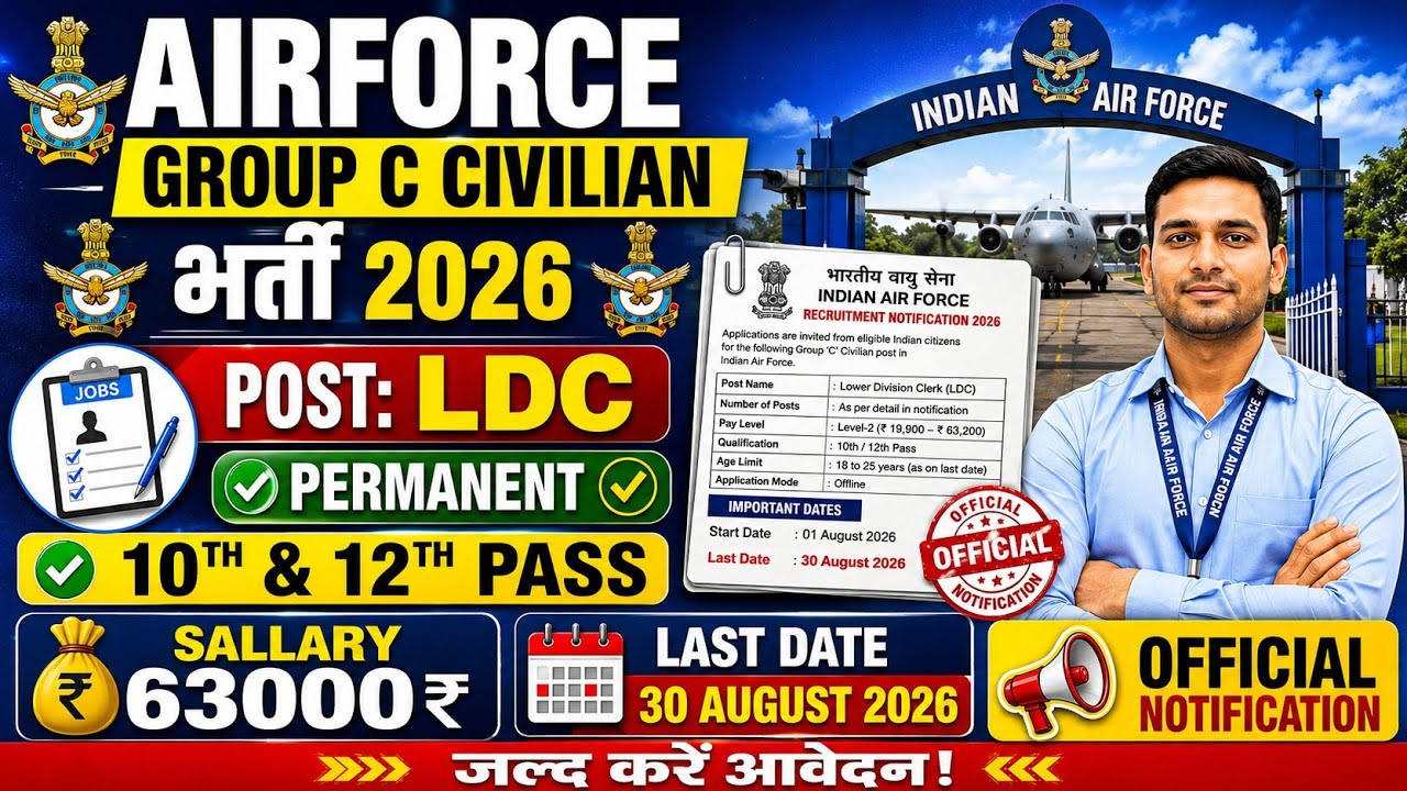 🔥 Air Force Group C Civilian LDC Recruitment 2026 | Notification Out | 12th Pass | Salary ₹63,200 |