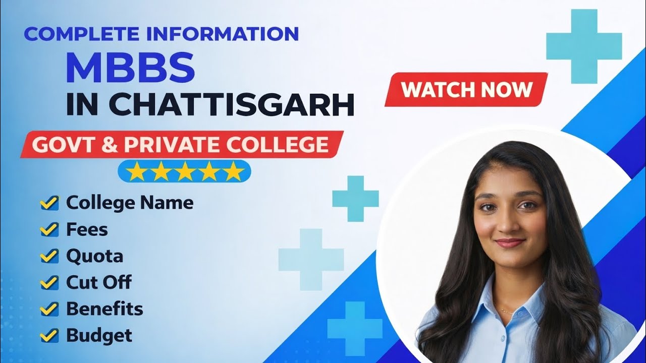 Mbbs in Chattisgarh fees, seat, quota,🧑‍⚕️🩺