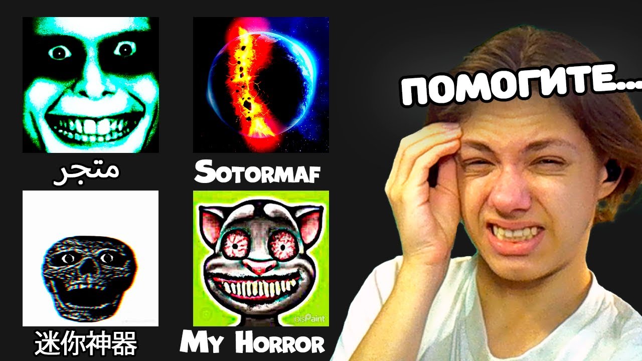 Проверяем 300 ВИРУСОВ НА ТЕЛЕФОНЕ! (спасите...)