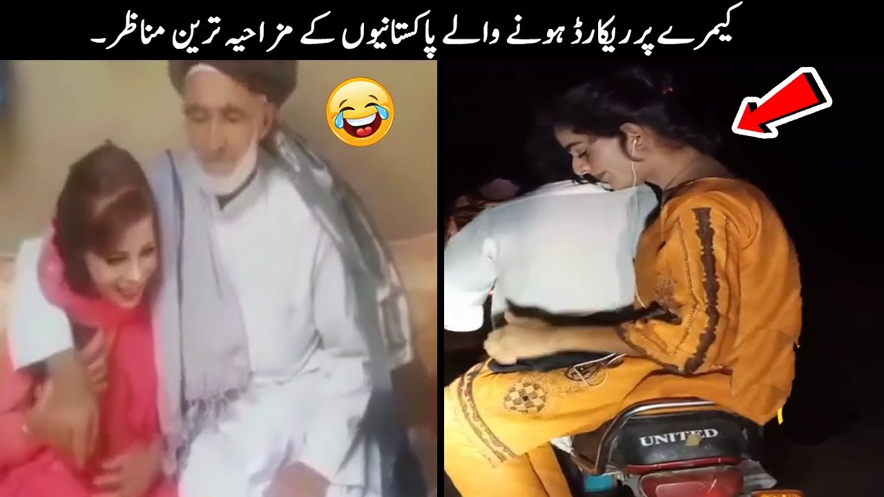 20 Funny Moments Of Pakistani People Part - 76