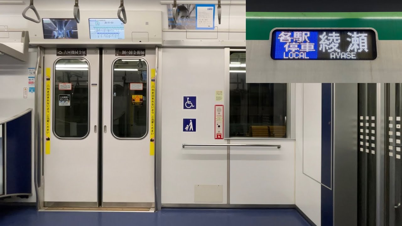 【走行音】東京メトロ16000系16111F（2次車）「東芝IGBT-VVVF＋永久磁石同期電動機（PMSM）」小田急小田原線 向ヶ丘遊園〜祖師ヶ谷大蔵 区間（【27S】各駅停車 綾瀬 行）