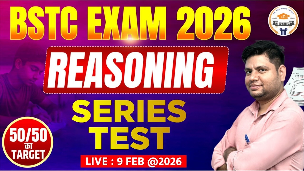BSTC Exam 2026 Reasoning  SERIES TEST | Target Practice Set | Most Important Questions