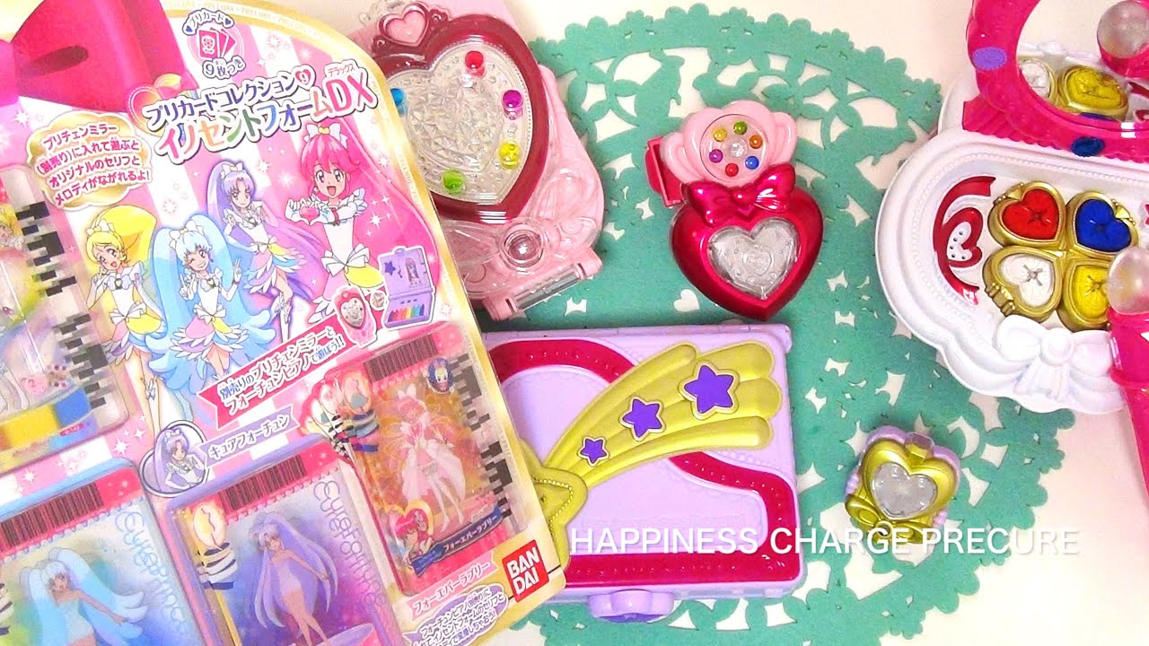 ハピネスチャージプリキュア イノセントフォーム プリカード９