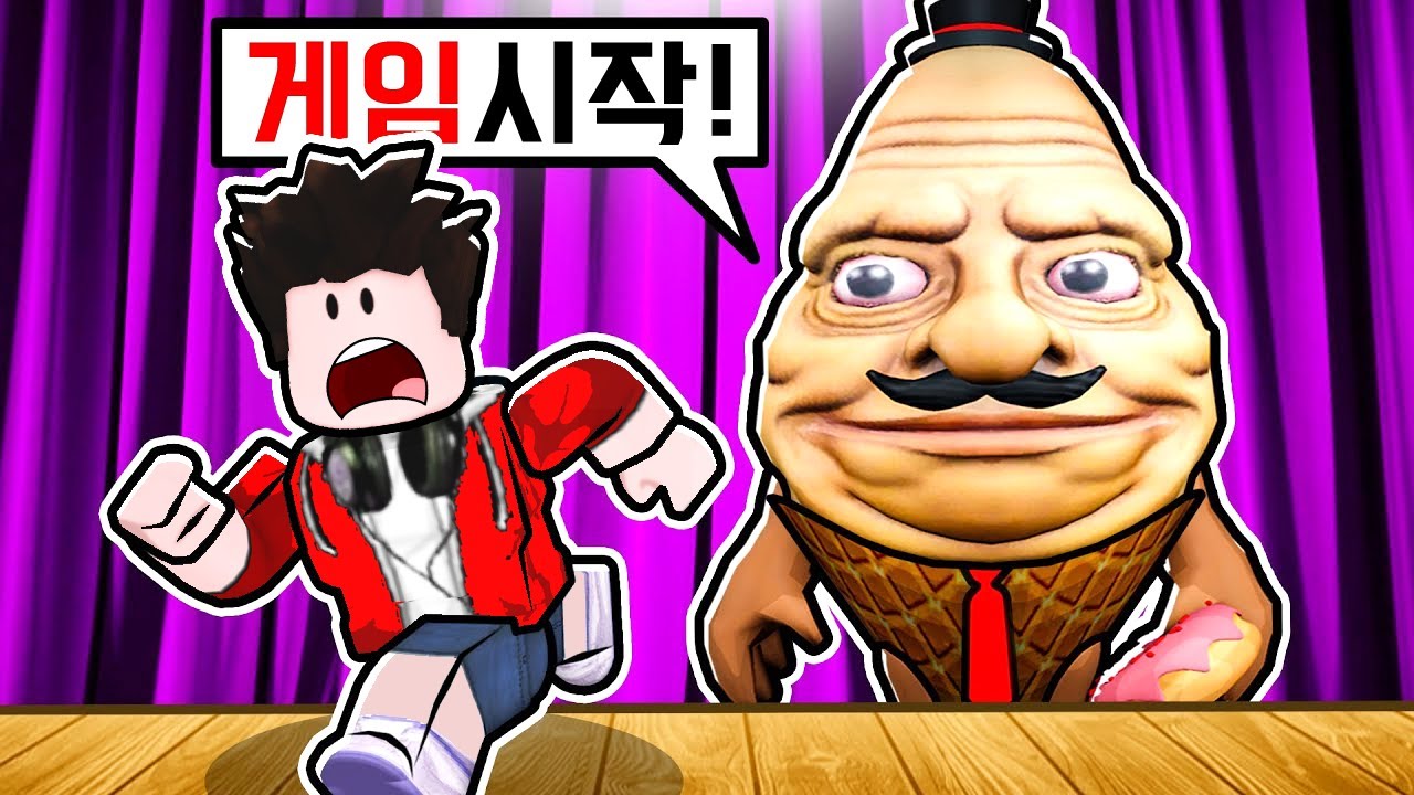 잡혀 온 아이들ㅠㅠ