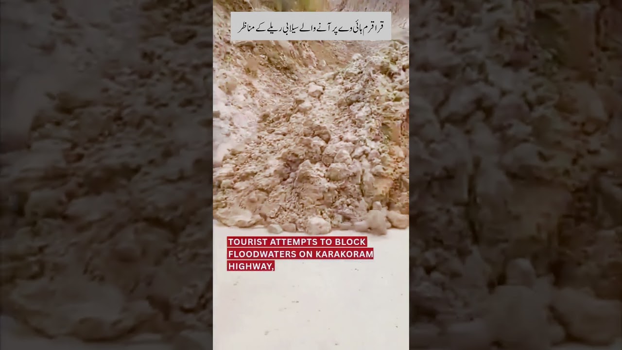 Karakoram Highway BLOCKED! Landslide After Floods | KPK #viral #fyp #shorts #flood #landslide