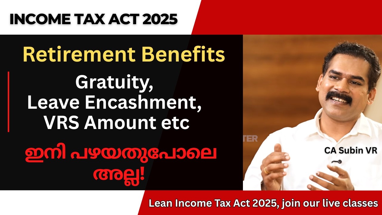 Gratuity, VRS, Leave Encashment – Not Exempt Anymore? Income Tax Act 2025 Major Update | CA Subin VR