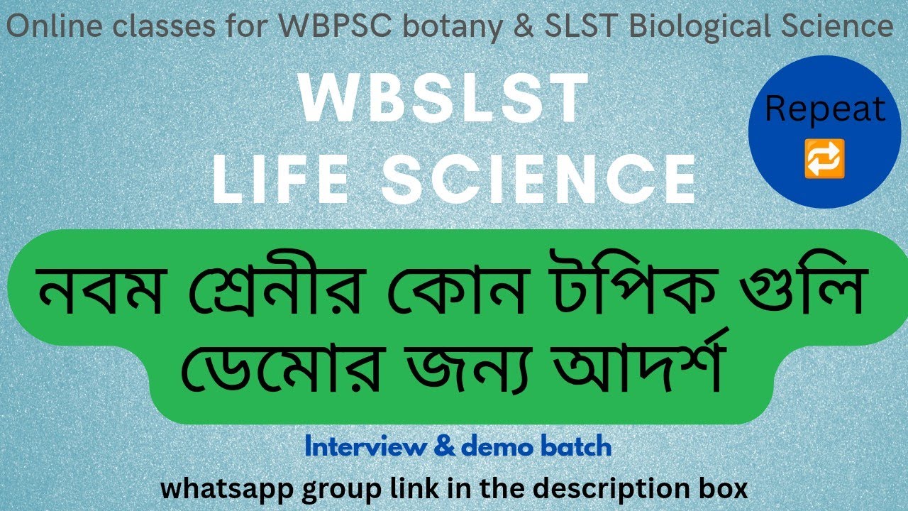 Impactful Topics From Class  IX For Demo #slst #slstnews #interview #slstpreparation