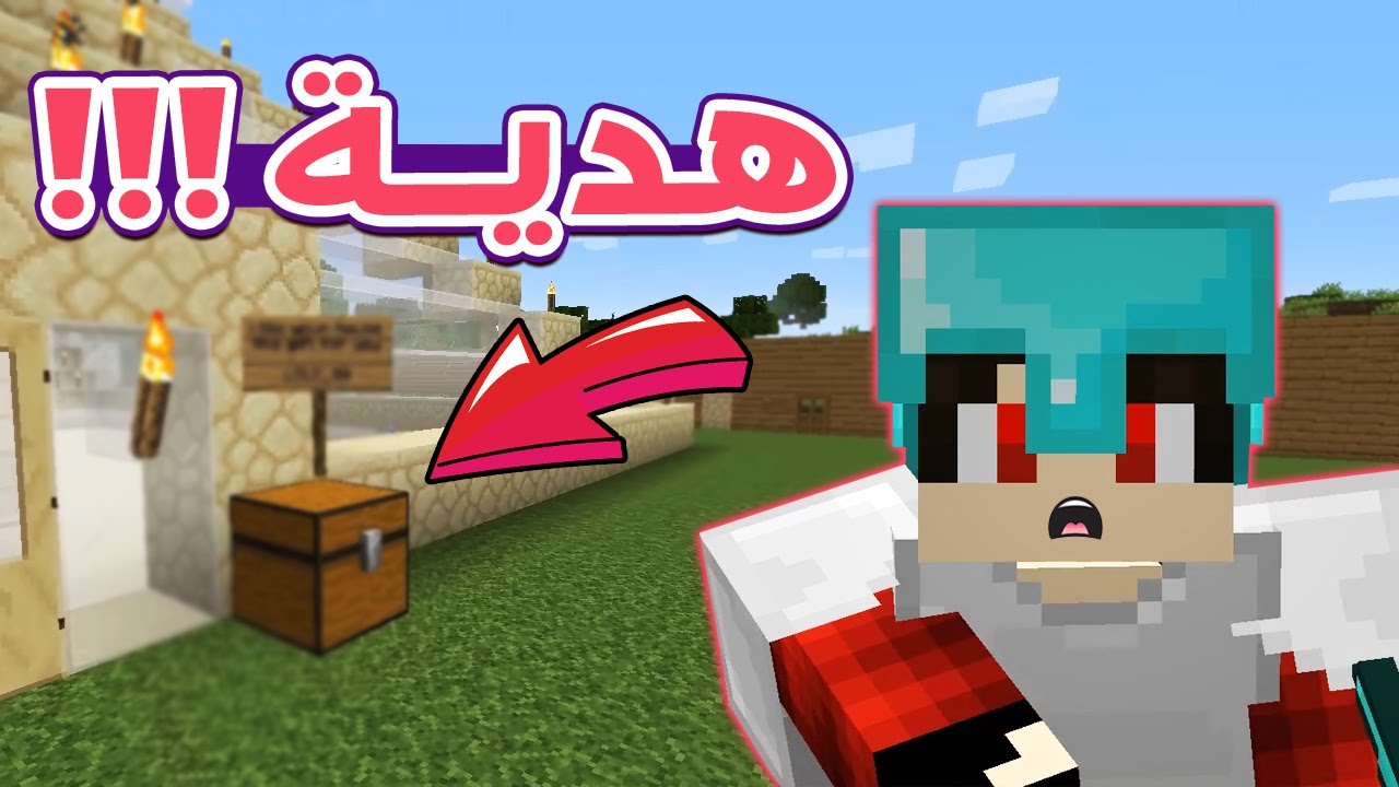 دكتور كرافت2️⃣ #11 - هدية غريبة من لى لى !! 😱🔥