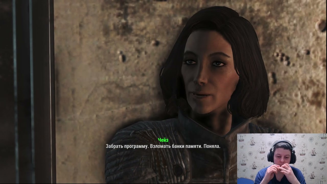 Fallout4 #8