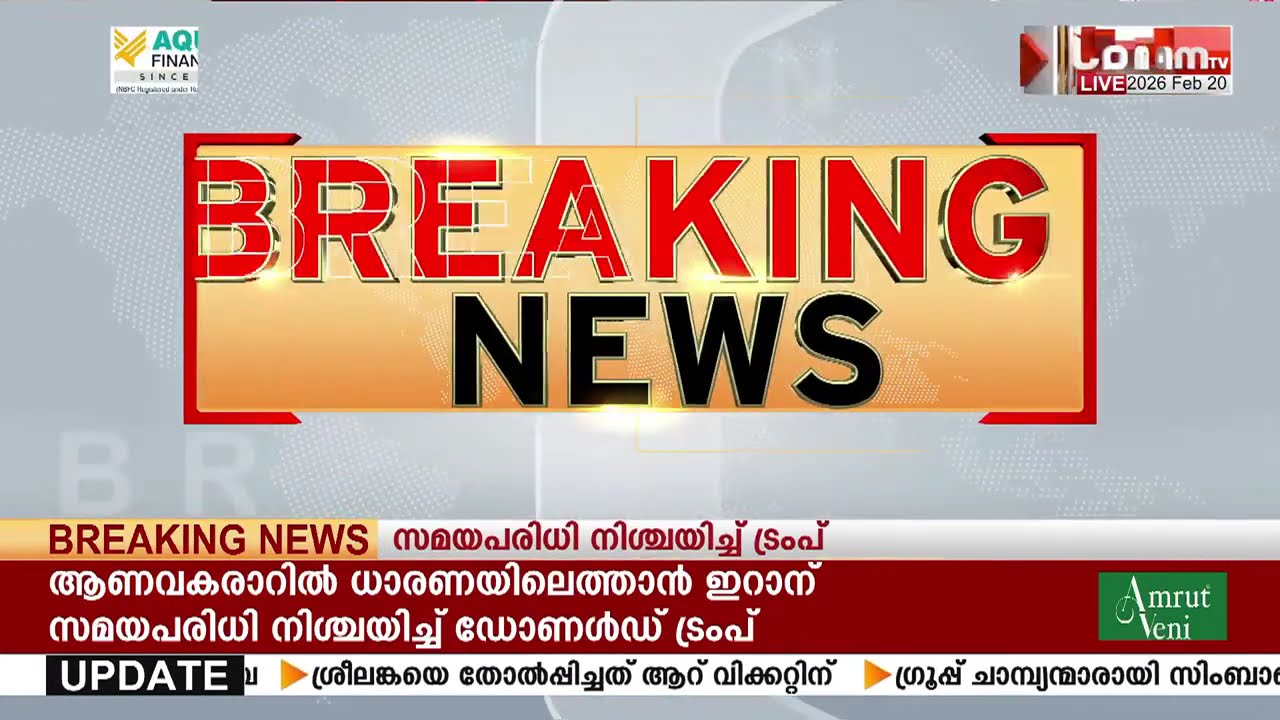 ശബരിമല സ്വർണക്കവർച്ചാക്കേസിൽ തന്ത്രി കണ്ഠരര് രാജീവരുടെ മൊഴിയെടുക്കാൻ ED | SABARIMALA CASE