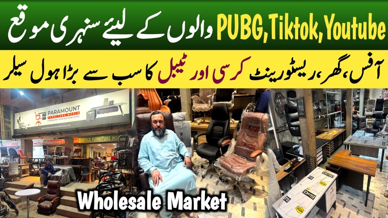 Best Office Chair & Tables Prices in Pakistan |Wholesale Market Karachi| Unbreakable Chairs & Tables