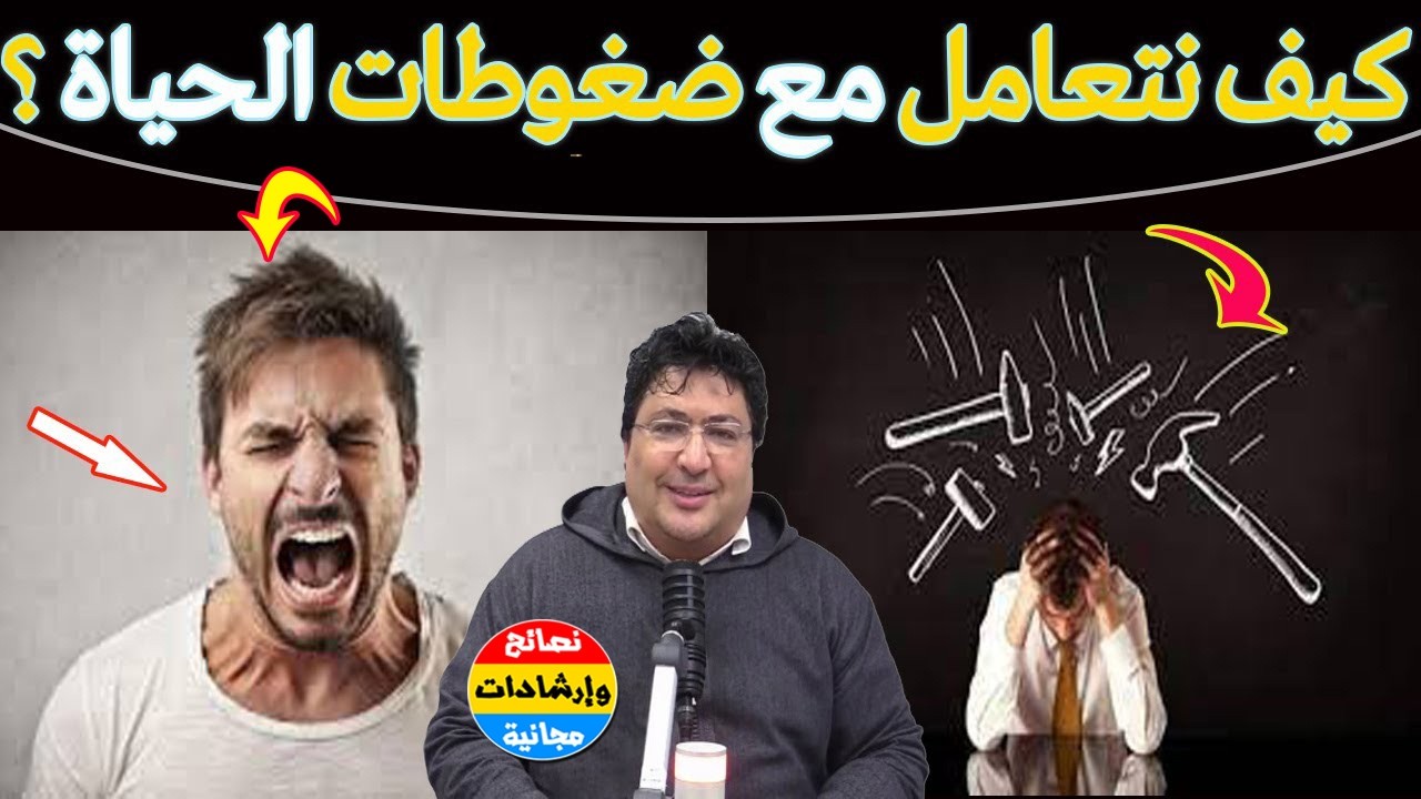 الضغوط لن تكسرَك بعد اليوم! سرّ القوة في الإيمان كيف تواجه ضغوط الحياة بقوة الإيمان؟🌿مع د.طيب كريبان