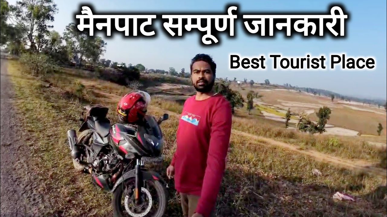 Mainpart Best Tourist Place | Ulta Pani | Tiger Point | Machhali Point | Rahul Dewangan Vlogs