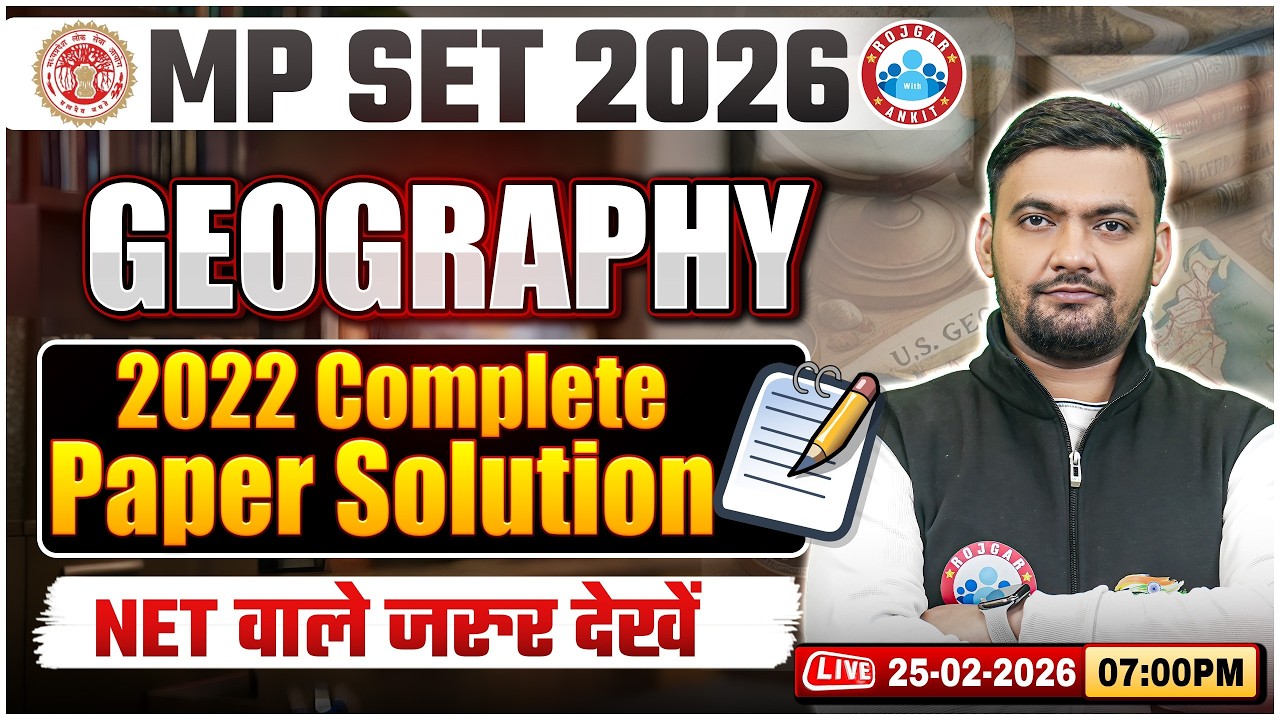 MP SET 2026 | MP SET Geography Classes | MP SET Geography 2022 Paper Solution By Rajat Sir