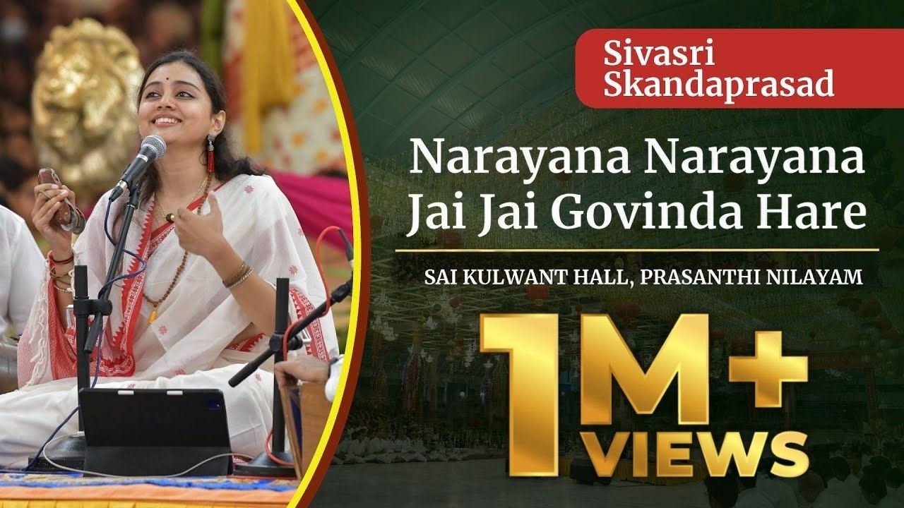 Narayana Narayana Jai Jai Govinda Hare | Sivasri Skandaprasad | Sai Kulwant Hall