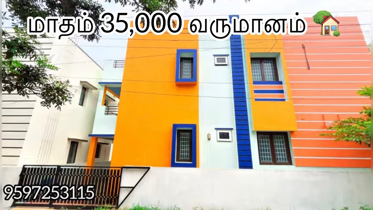 Ежемесячный доход 35 000 🏡 | Отдельный дом в Коимбатуре | Старый дом в Коимбатуре на продажу с ук...