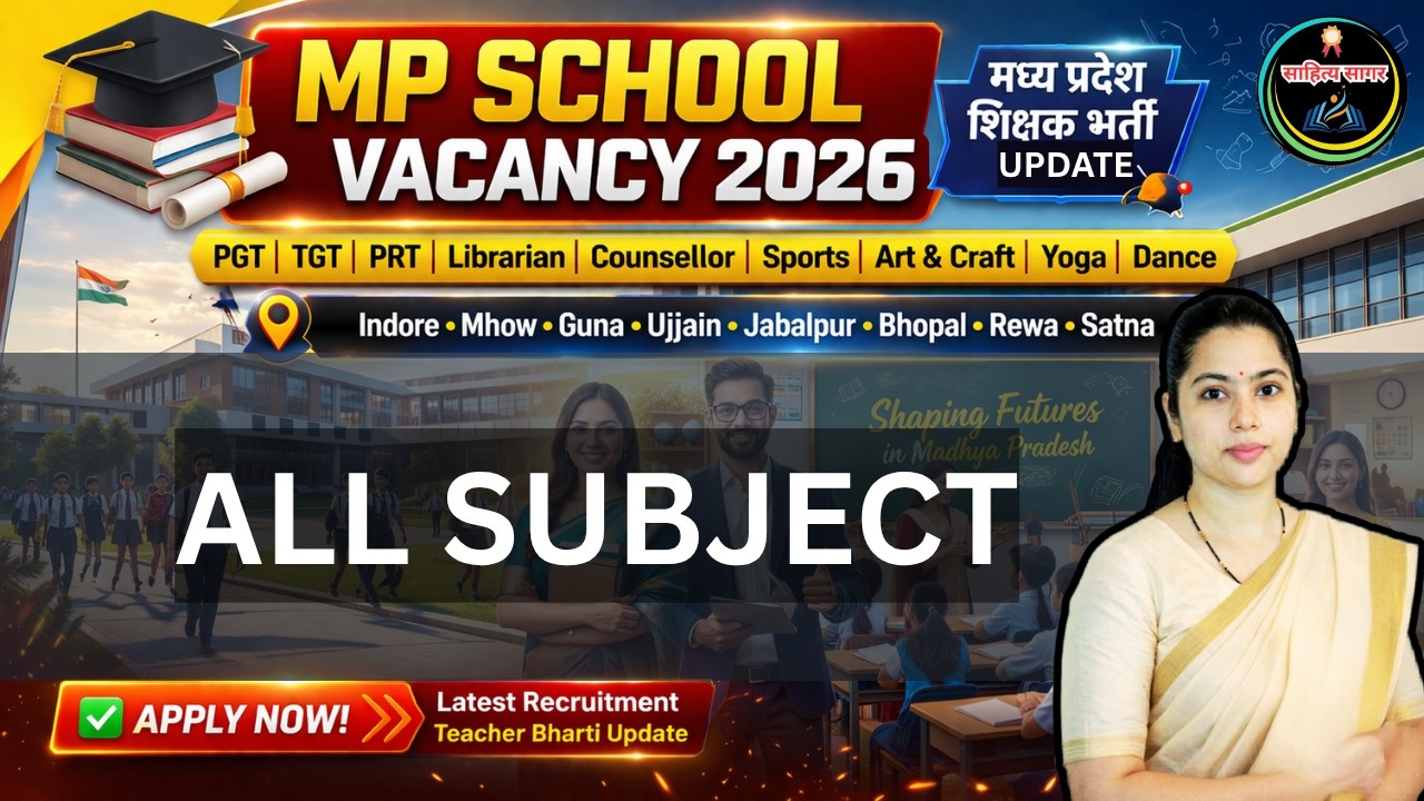 MP School Recruitment 2026 | pgt, tgt, prt,Librarian, Counsellor, Sports, Yoga Teacher Vacancy