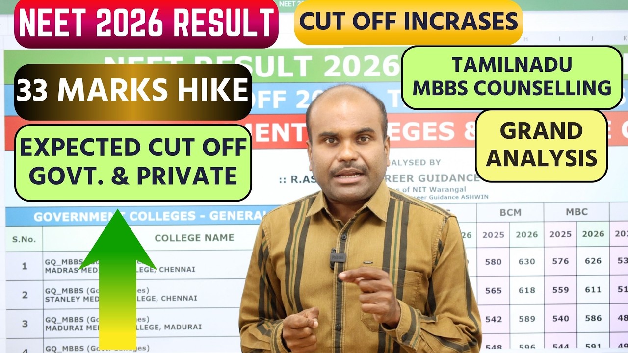 Результаты NEET 2026 | MBBS в Тамилнадe | 🚀33 Рост проходных баллов | Ожидаемые проходные баллы |...
