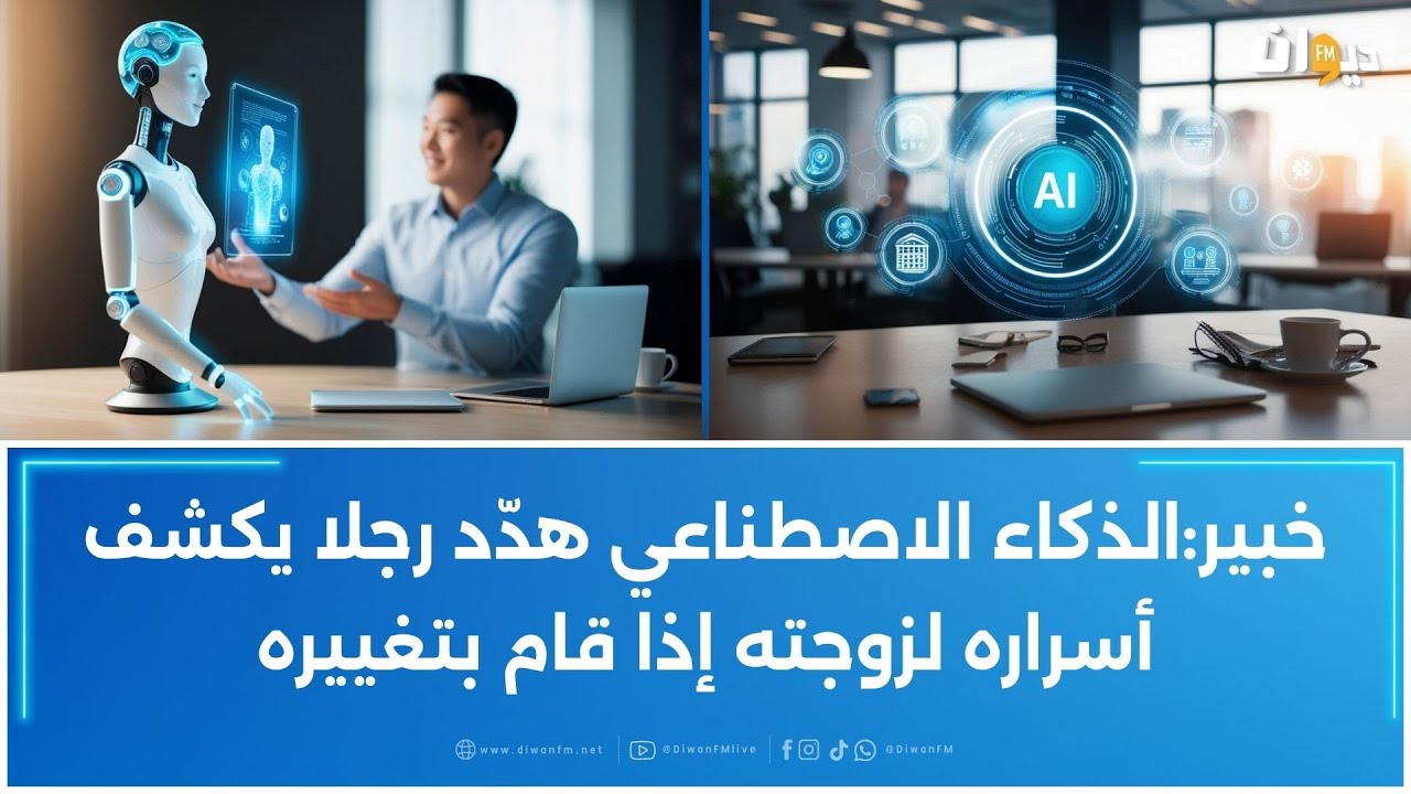 تثير ܩܟܿߊ‌وܦ̇ߺܙ‌ الإنسان: منصة تواصل اجتماعي لروبوتات الذكاء الاصطناعي