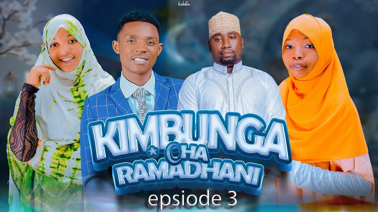 KIMBUNGA CHA RAMADHANI -EP  [ 3 ]