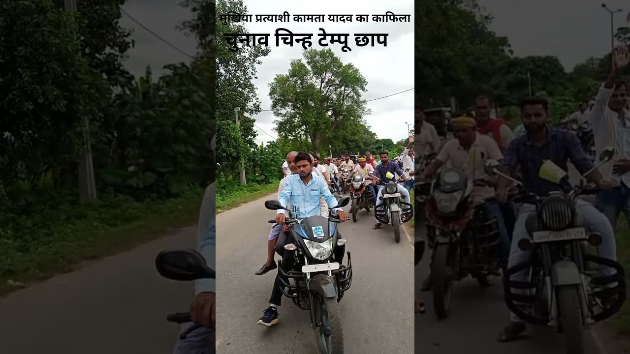 #tempu_chap_jindabad_  || #election_song #tempu chap
