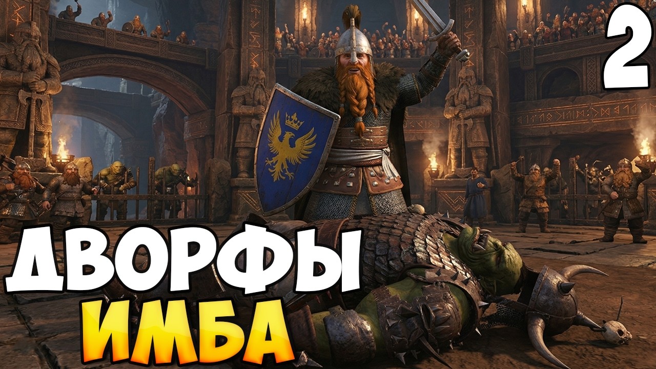 ТУРНИРНЫЕ ПРИКЛЮЧЕНИЯ ➤ Mount & Blade 2: Bannerlord #2