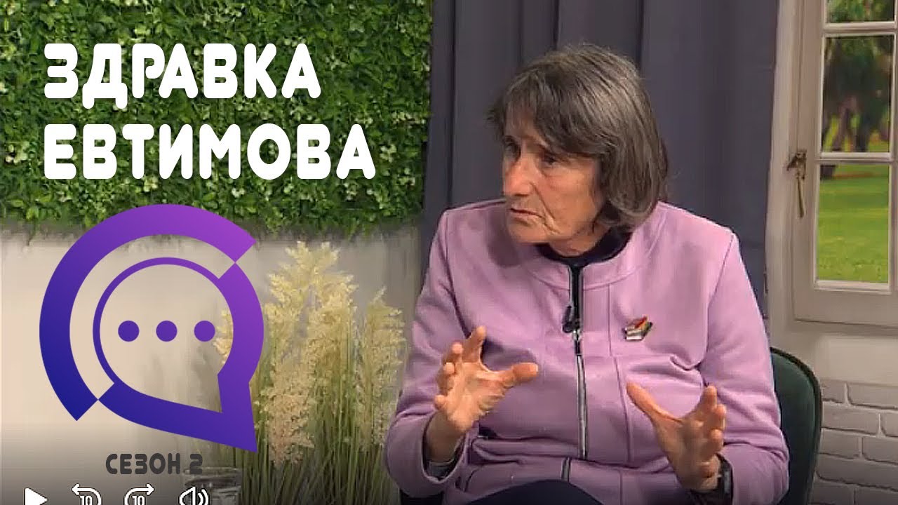 Писателката Здравка Евтимова гостува в 