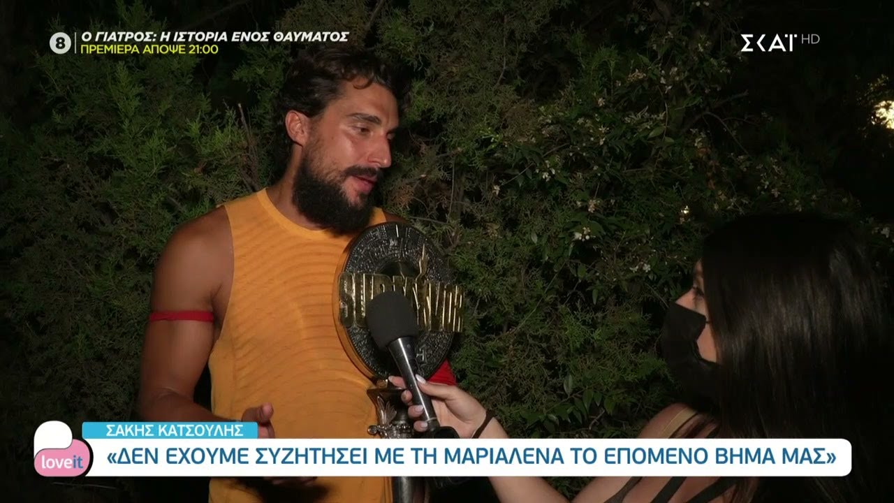 Η κάμερα του 